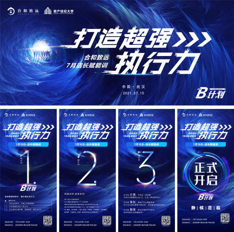 源文件下载【主画面 】编号：60640005669366498