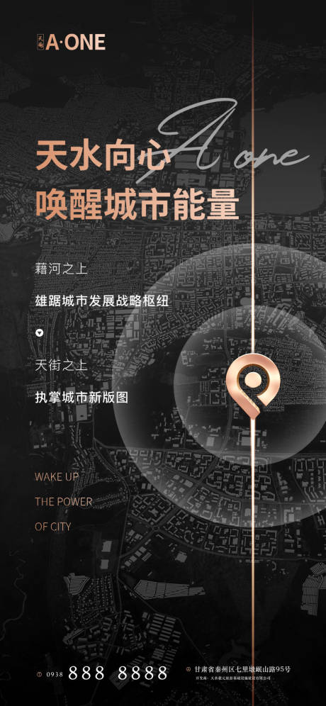 源文件下载【地产区域价值点单图】编号：12560005408972385