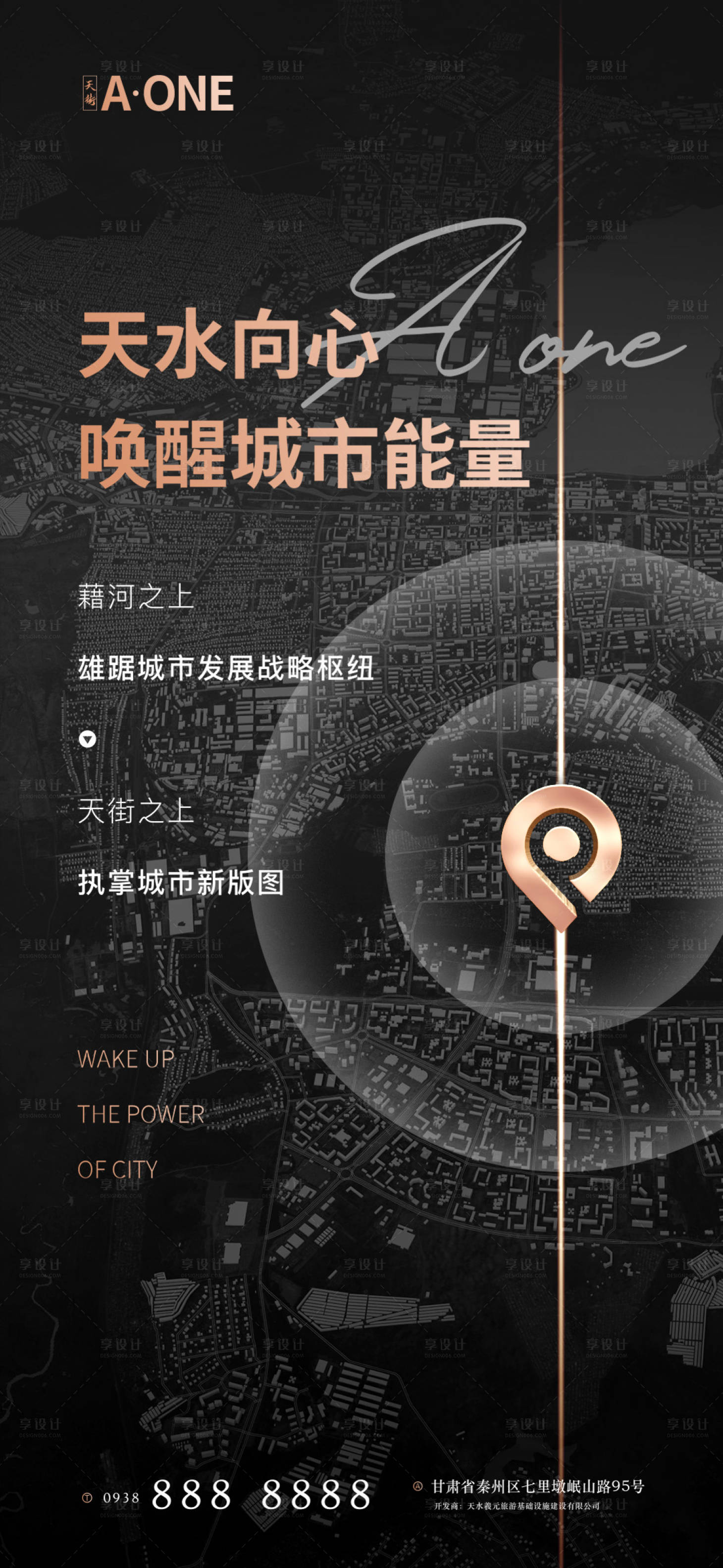源文件下載【地產區域價值點單圖】編號：12560005408972385