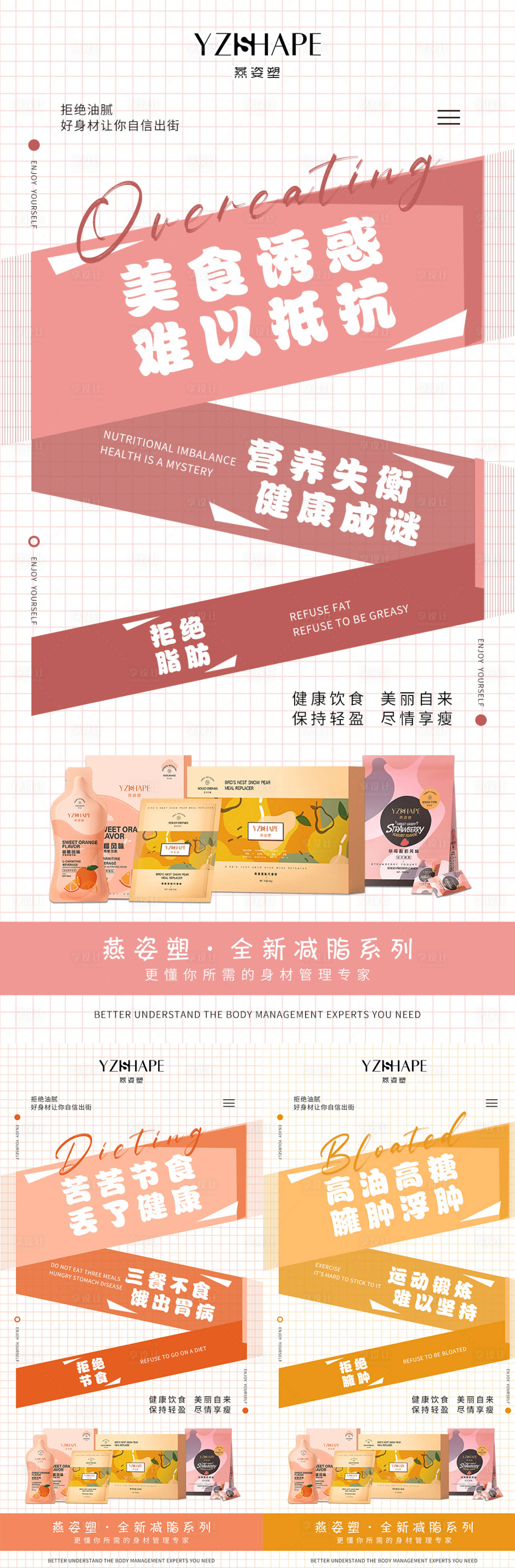 源文件下載【享設計】搜索編號：24160005526742499【微商海報】
