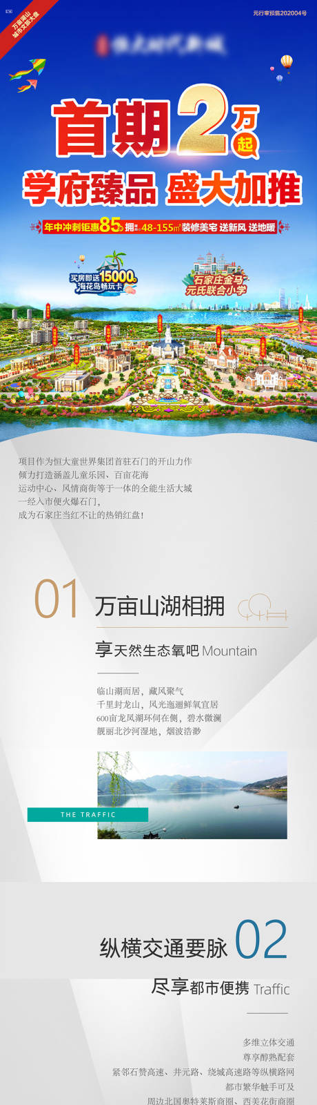 源文件下载【详情页】编号：54080005536858743