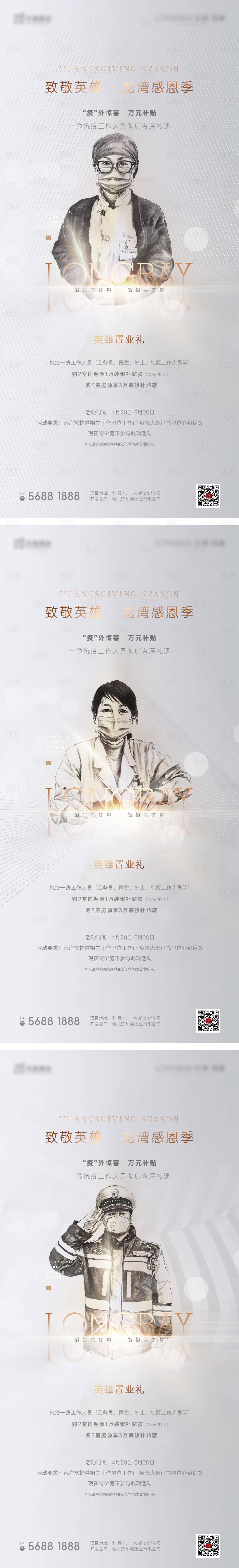 源文件下载【享设计】搜索编号：16400005016993515【地产微信】