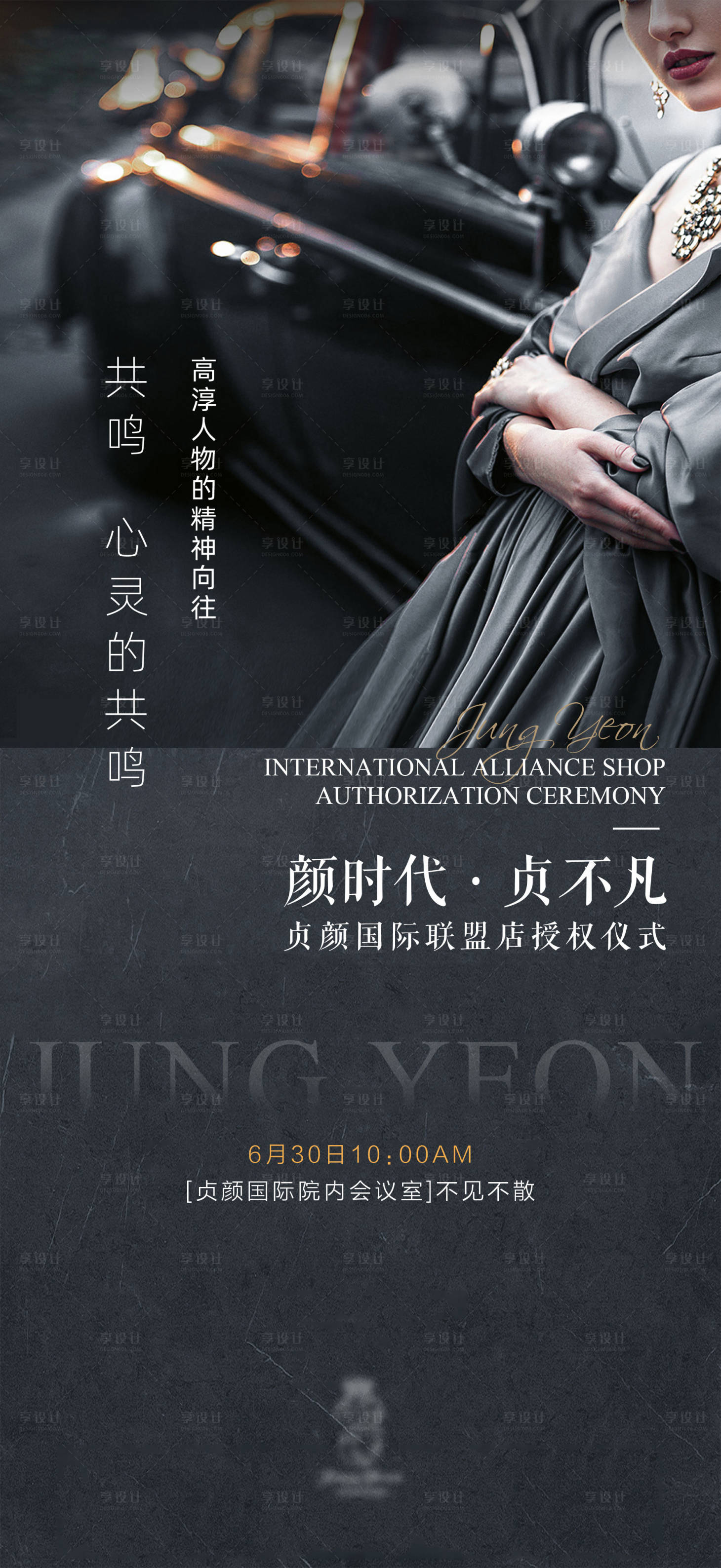 源文件下载【医美商务  】编号：55400005567426184