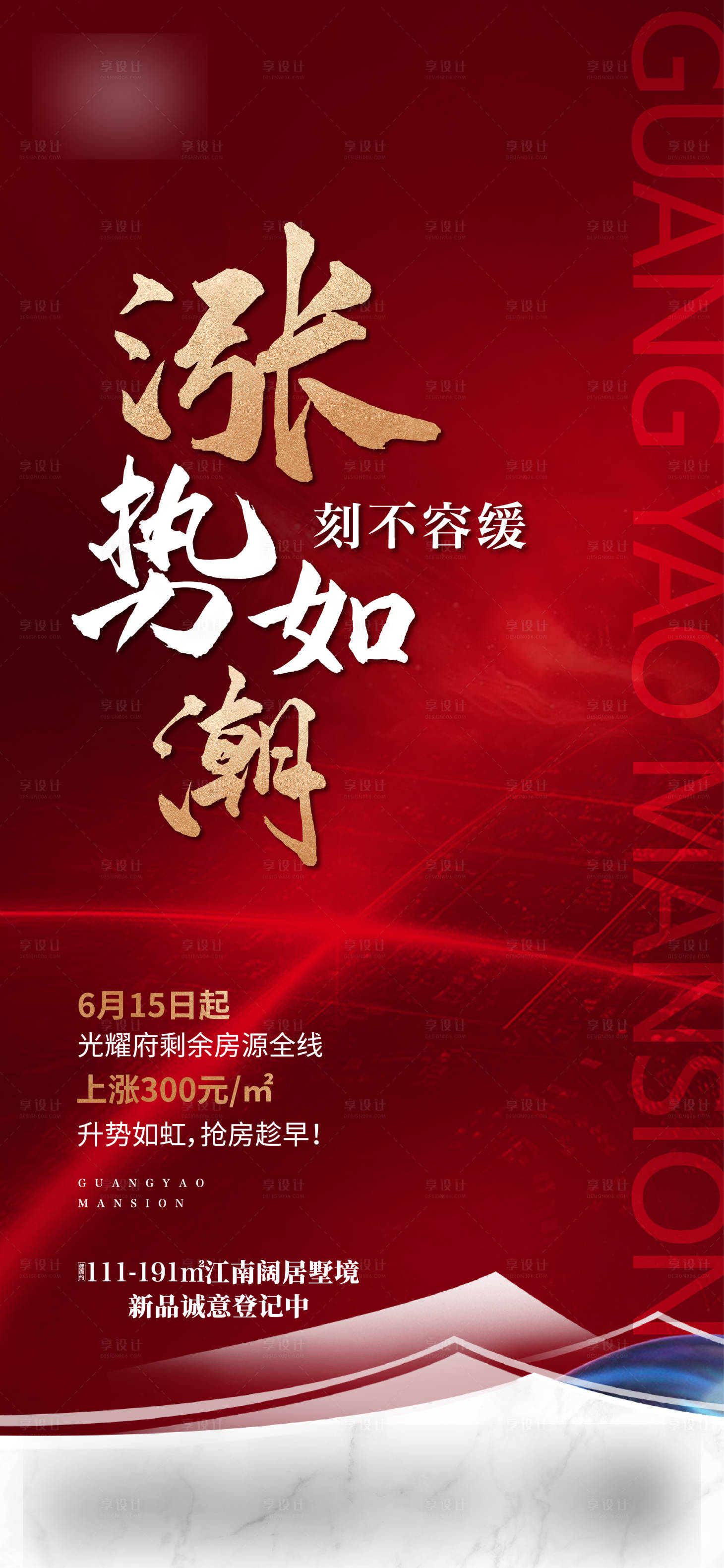 源文件下载【涨价】编号：94750005485123054