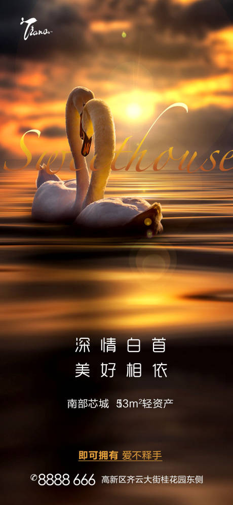 源文件下载【情人节  】编号：37070005755455107