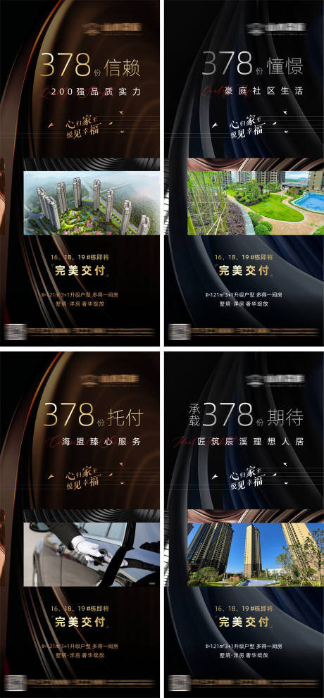 源文件下载【交付系列稿】编号：65150005609865359
