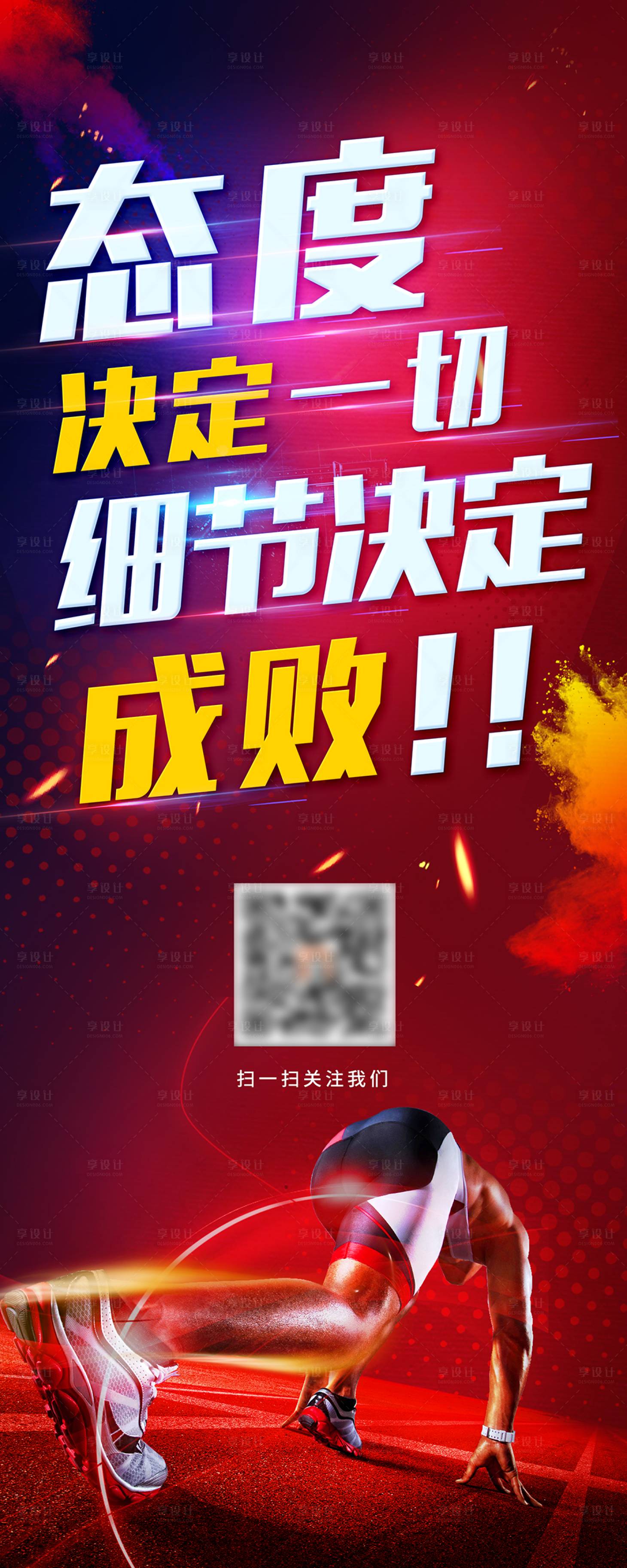 源文件下载【态度决定一切】编号：35400005674891760