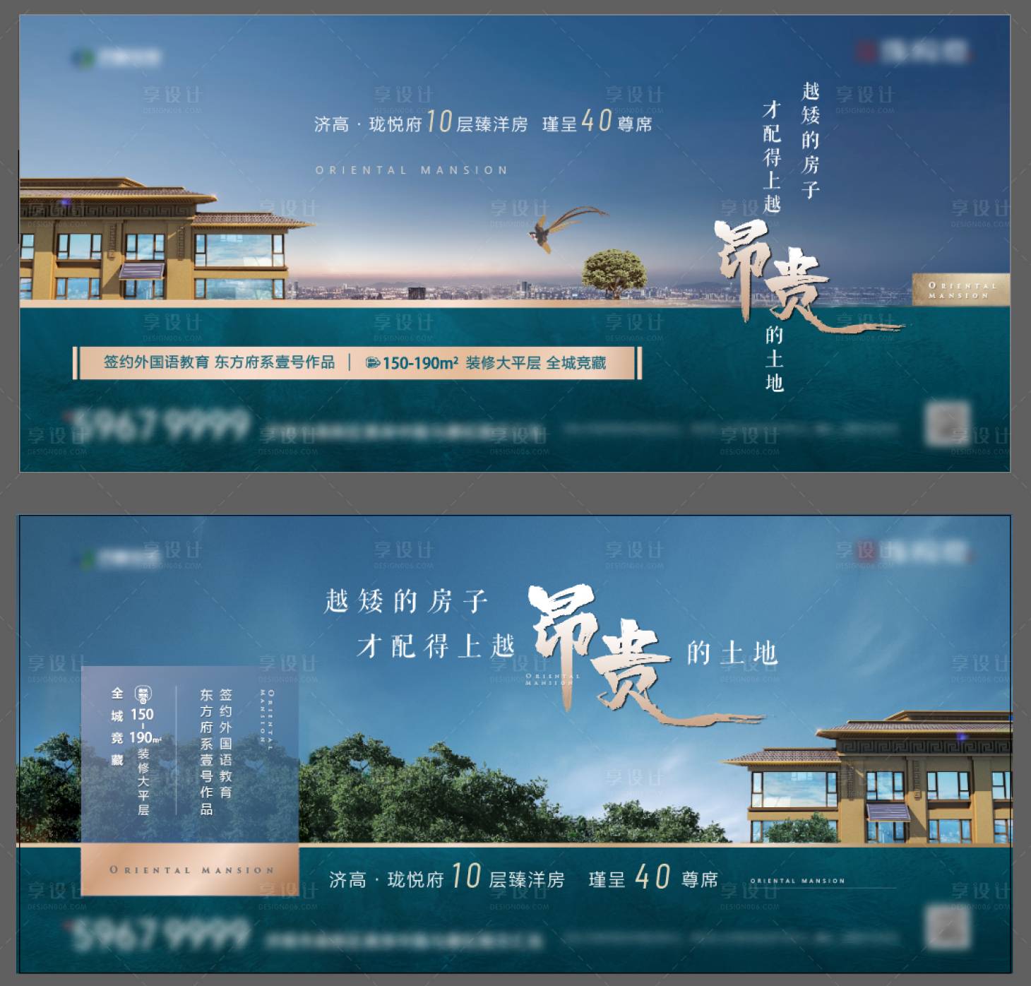 源文件下載【享設計】搜索編號：34080005708839089【大平層 】