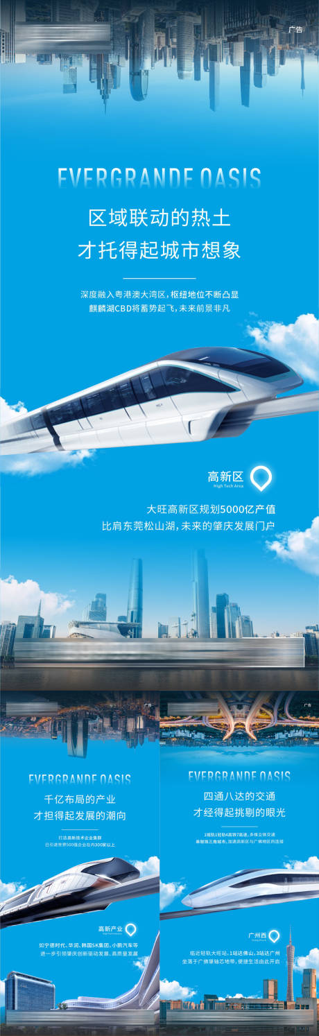 源文件下载【价值点系列稿】编号：20060005708616076