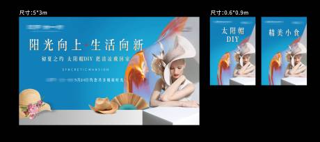 源文件下载【地产活动】编号：46720005616629359