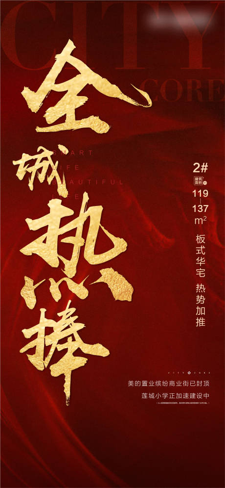 源文件下载【热销】编号：55520005835604472