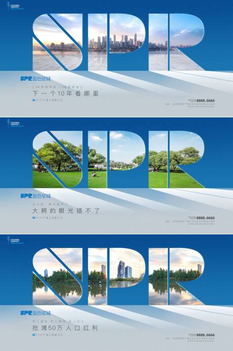 源文件下载【品牌入市海报】编号：95750005516691598