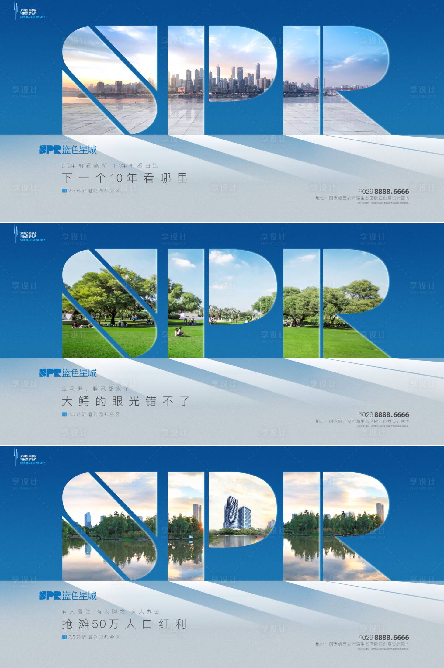 源文件下載【享設(shè)計(jì)】搜索編號：95750005516691598【品牌入市海報(bào)】