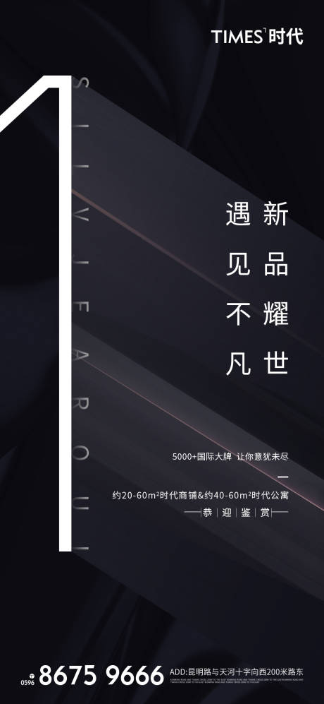 源文件下載【價值點 】編號：99550005736919885