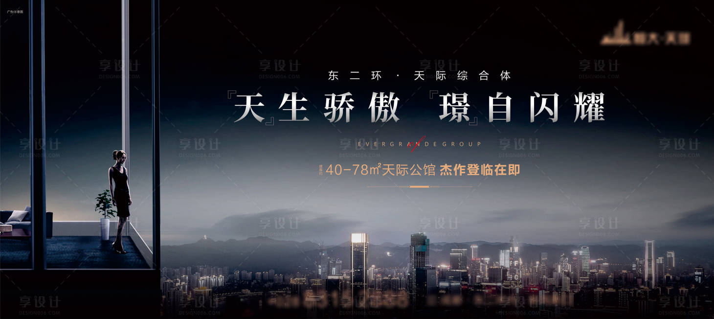 源文件下载【享设计】搜索编号：70280005782678109【高端黑金公寓主画面】