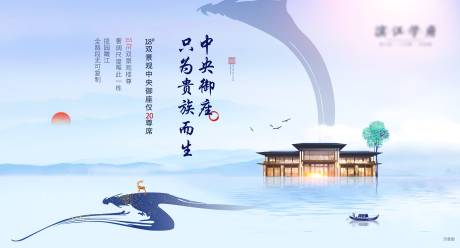 源文件下载【新中式灯箱】编号：63880005404869580