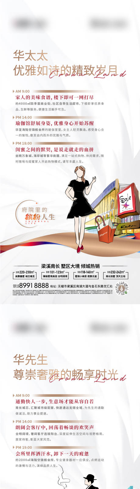 源文件下載【享設(shè)計】搜索編號：18020005732165796【全家人】