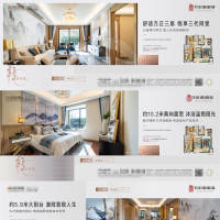 户型系列刷屏AI+PSD 设计素材和海报模板免费下载-享设计