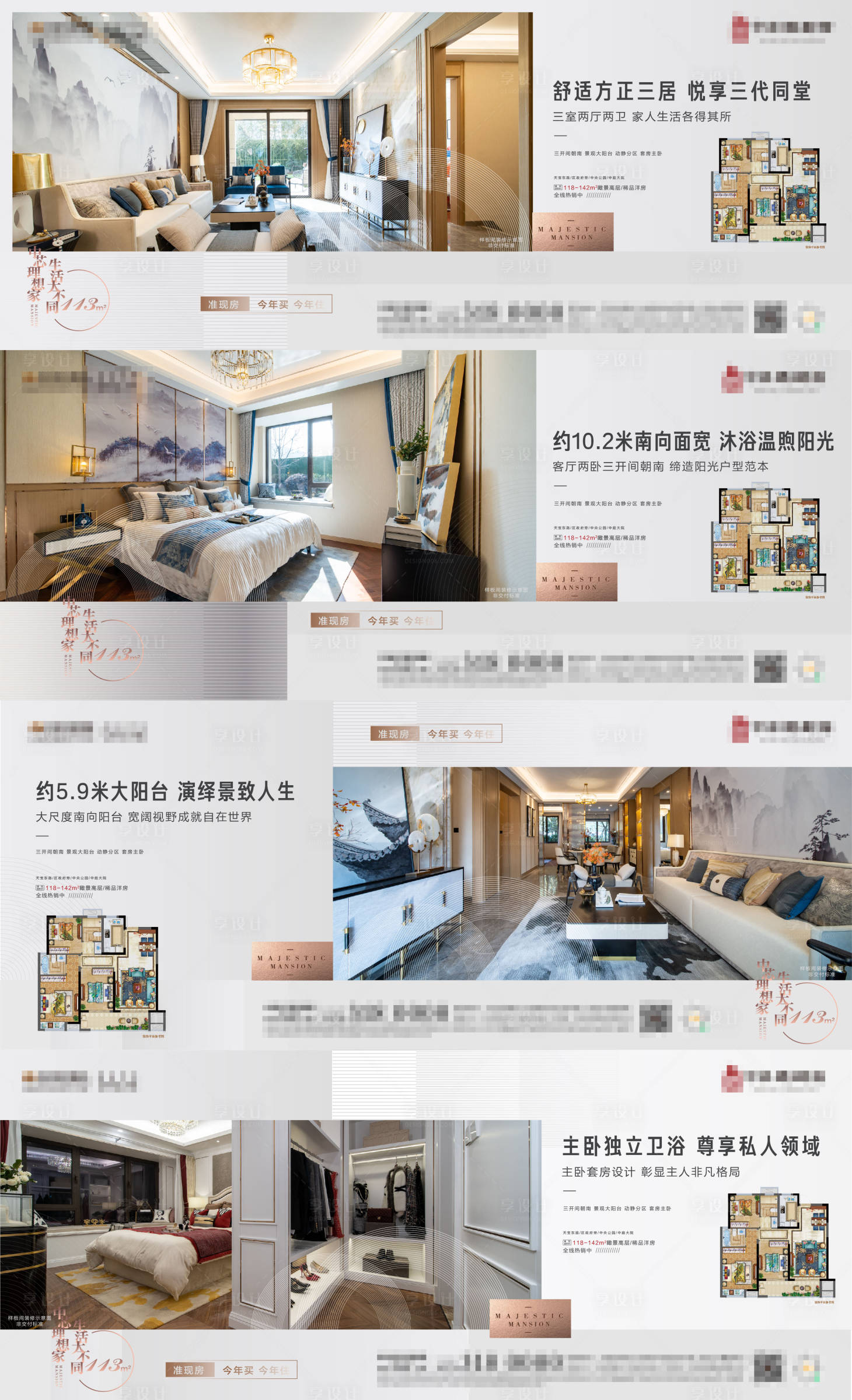 源文件下載【享設計】搜索編號：24920005581724563【戶型系列刷屏】