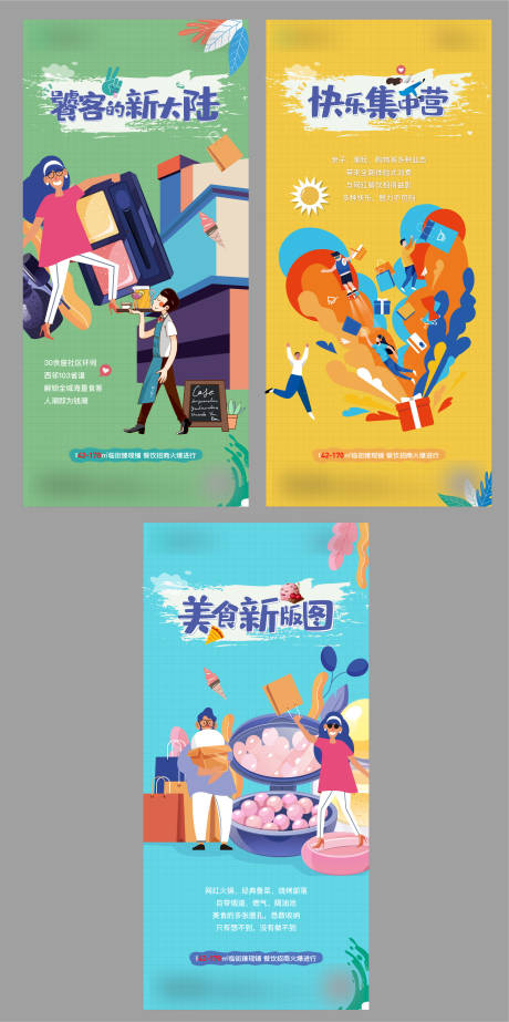 源文件下載【享設計】搜索編號：94960005702019874【商業 】