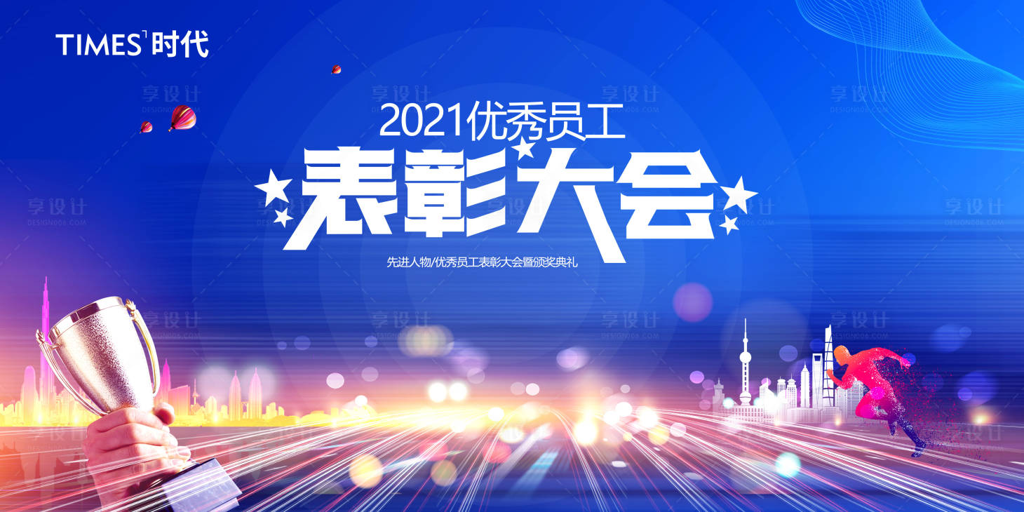 源文件下載【享設計】搜索編號：63490005688799203【背景板】