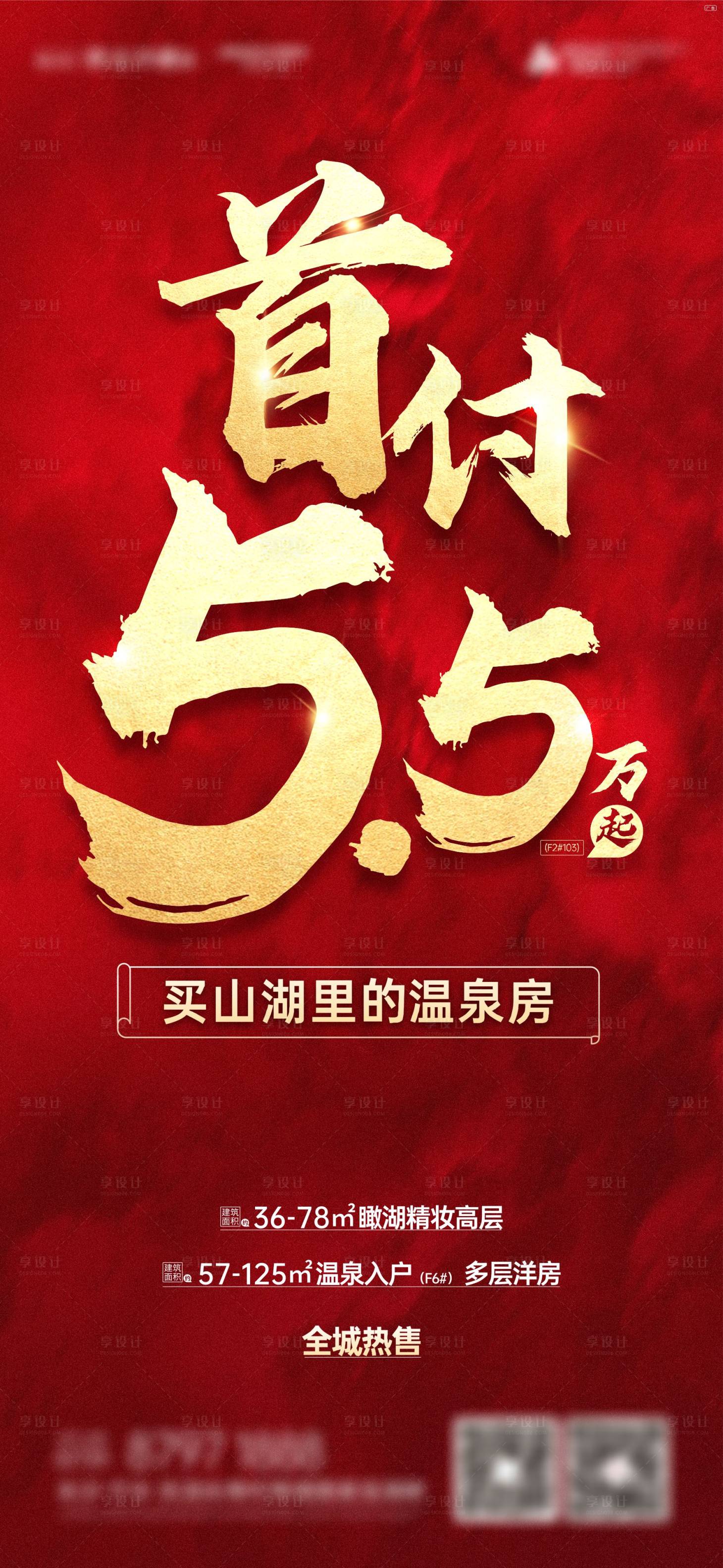 源文件下載【享設計】搜索編號：40830005544609939【熱銷單圖】