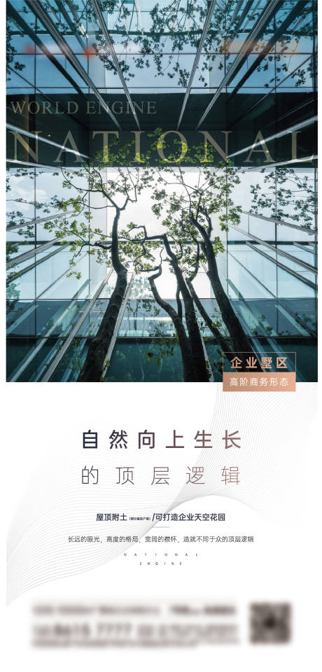 源文件下載【高端地產(chǎn) 】編號(hào)：74030005587938798