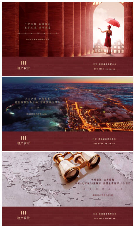 源文件下载【价值点区域系列海报】编号：67060005803917636