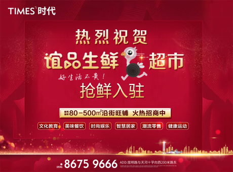 源文件下载【超市】编号：79220005430327286