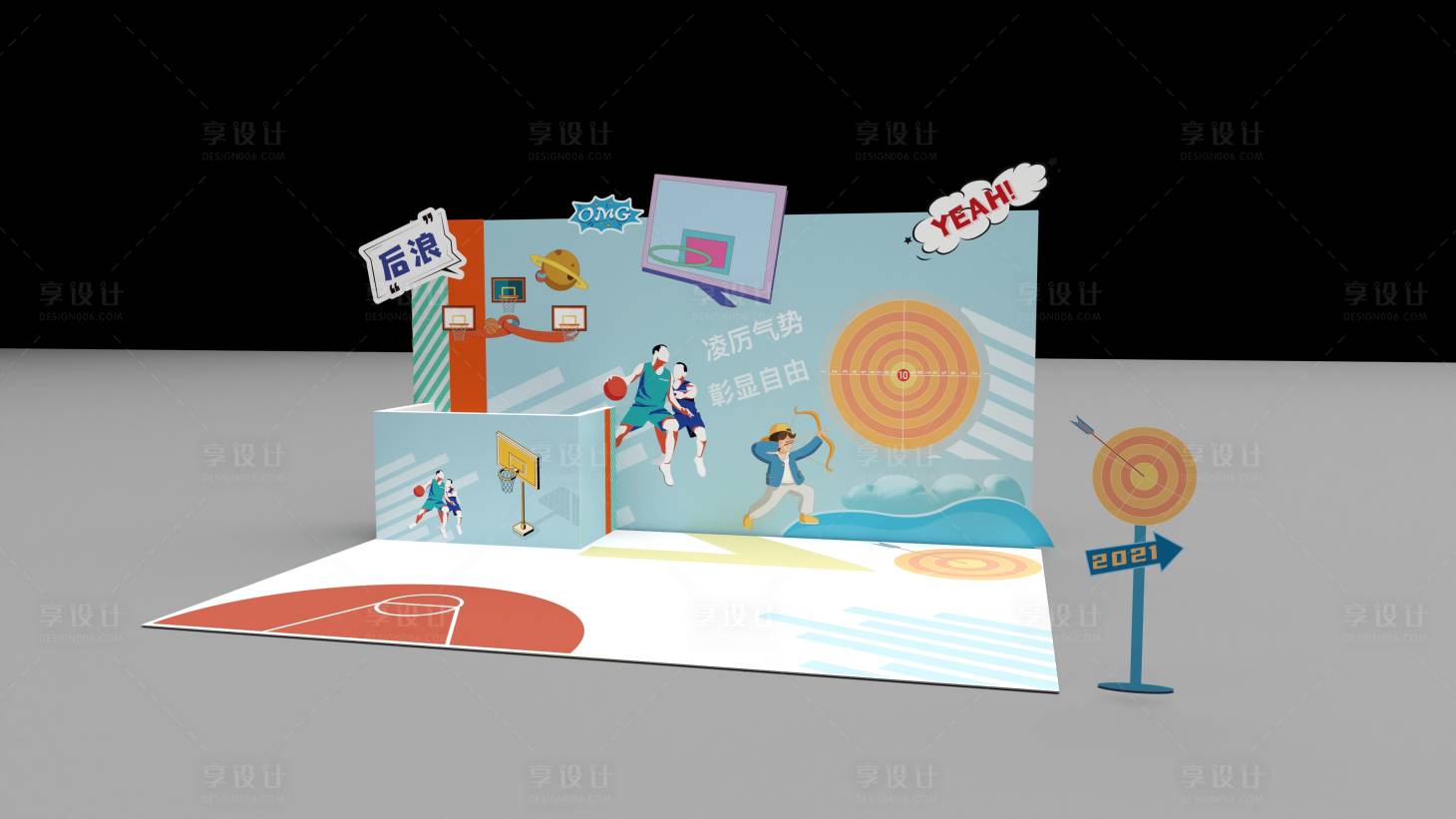 源文件下载【享设计】搜索编号：46410005580976049【篮球游戏背景板】