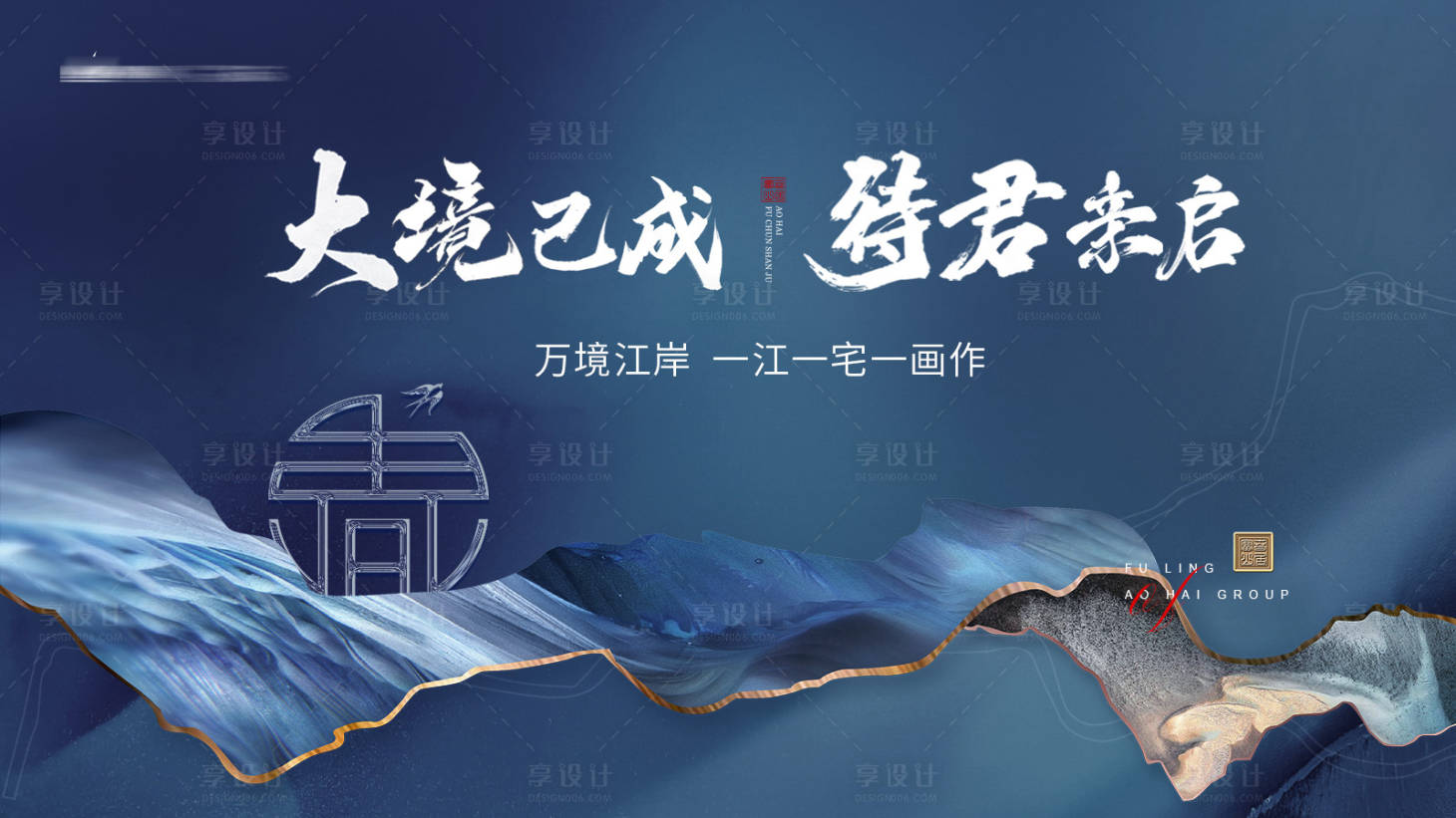 源文件下载【调性加推桁架】编号：32790005591528873