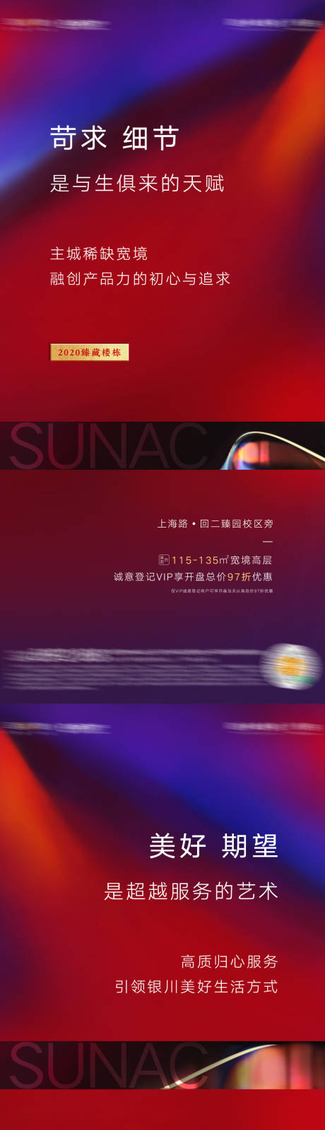 源文件下載【享設計】搜索編號：85890005780928767【品牌服務】