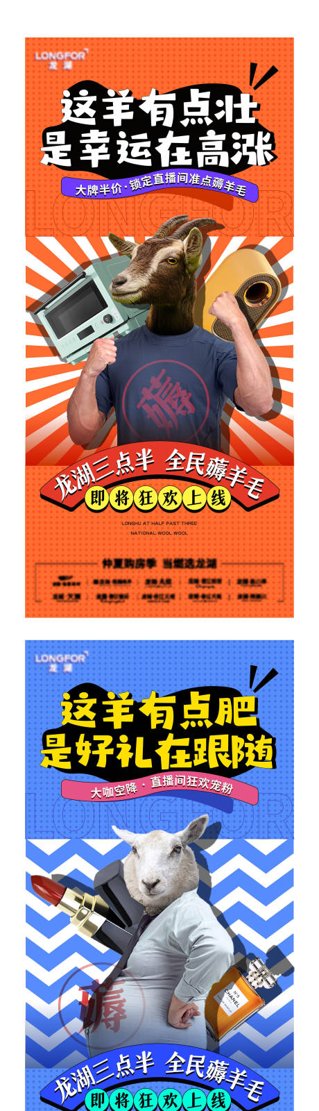 源文件下载【薅羊毛钜惠季】编号：91330005410473759