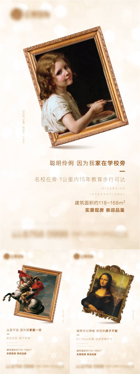 源文件下載【結合畫刷屏海報】編號：82070005649505365