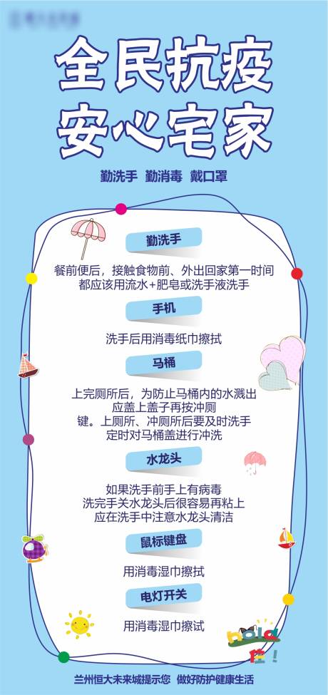 源文件下載【享設計】搜索編號：85840005700245920【溫馨提示】
