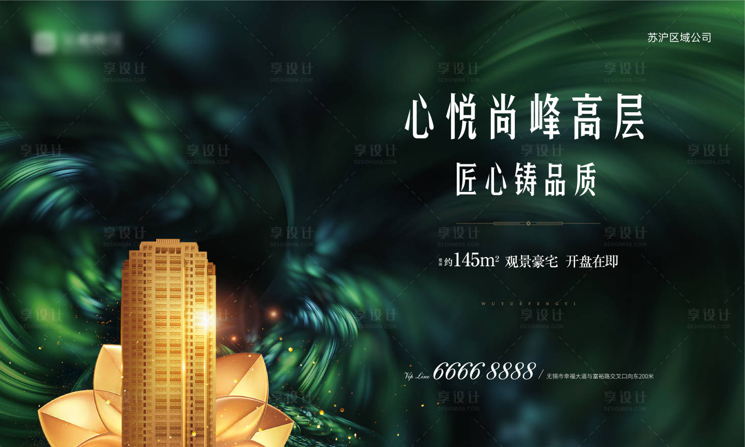 源文件下载【地产生态形象主画面】编号：67500005816997789