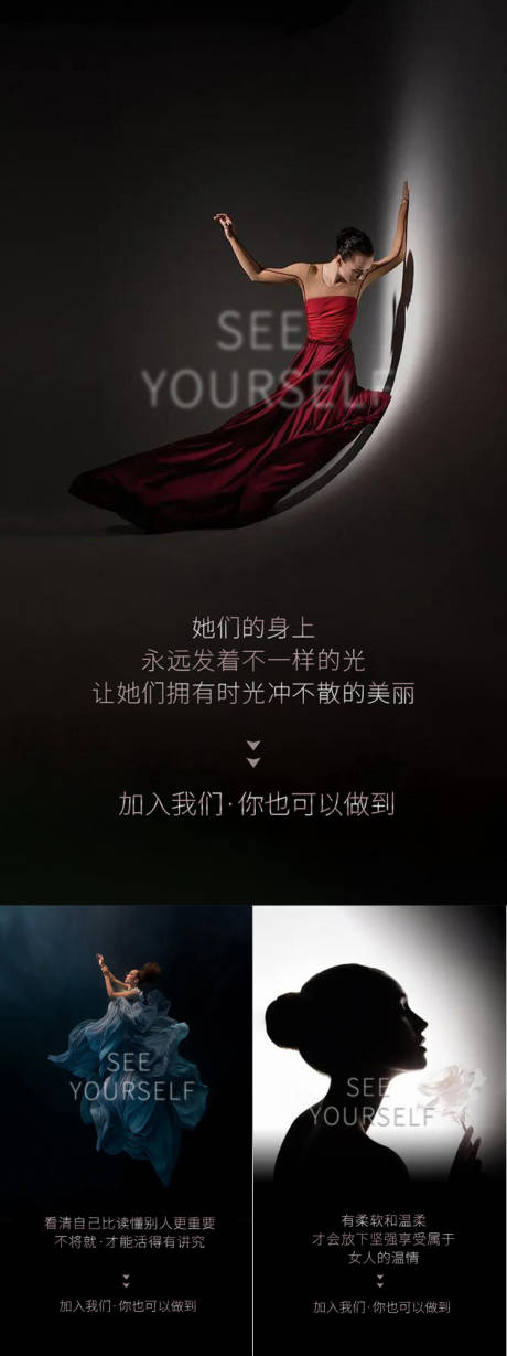 源文件下载【享设计】搜索编号：39340005622981268【招商微商人物系列海报】