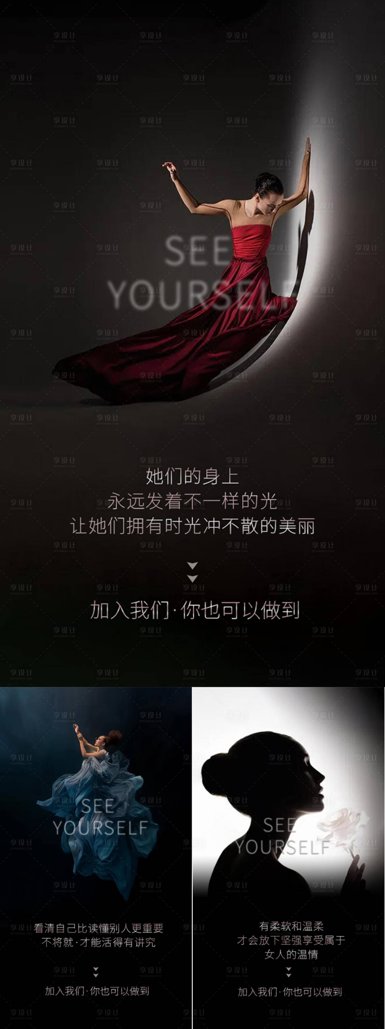 源文件下载【招商微商人物系列海报】编号：39340005622981268