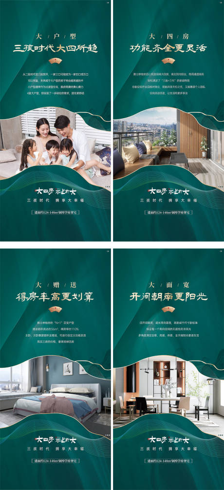 源文件下载【地产户型单图】编号：94660005803054857