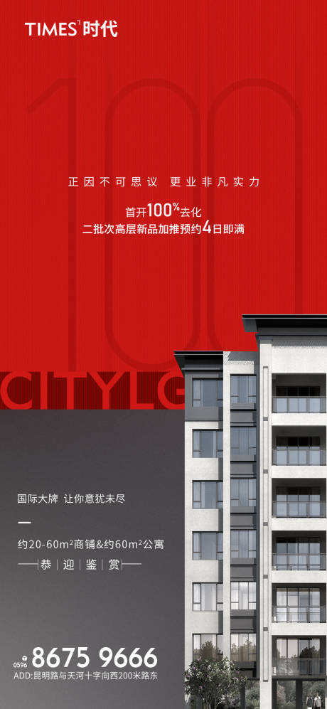 源文件下載【享設(shè)計(jì)】搜索編號(hào)：14010005701487395【價(jià)值點(diǎn)】