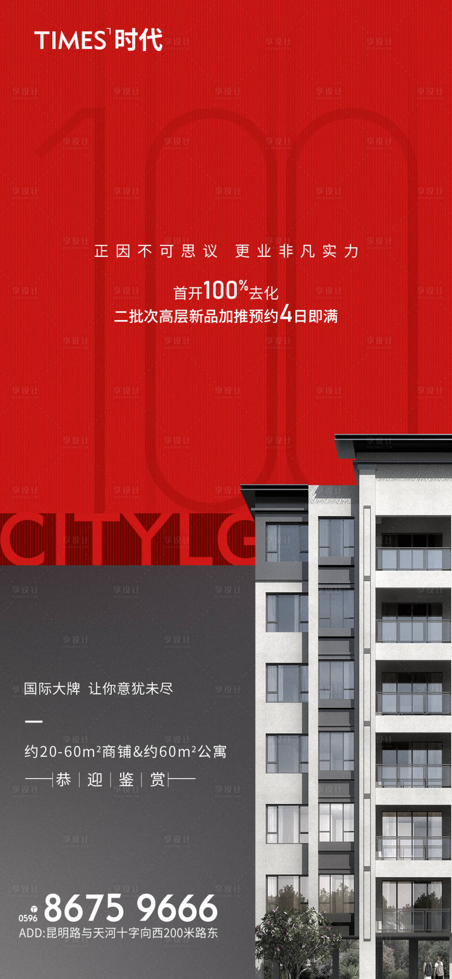 源文件下载【享设计】搜索编号：14010005701487395【价值点】