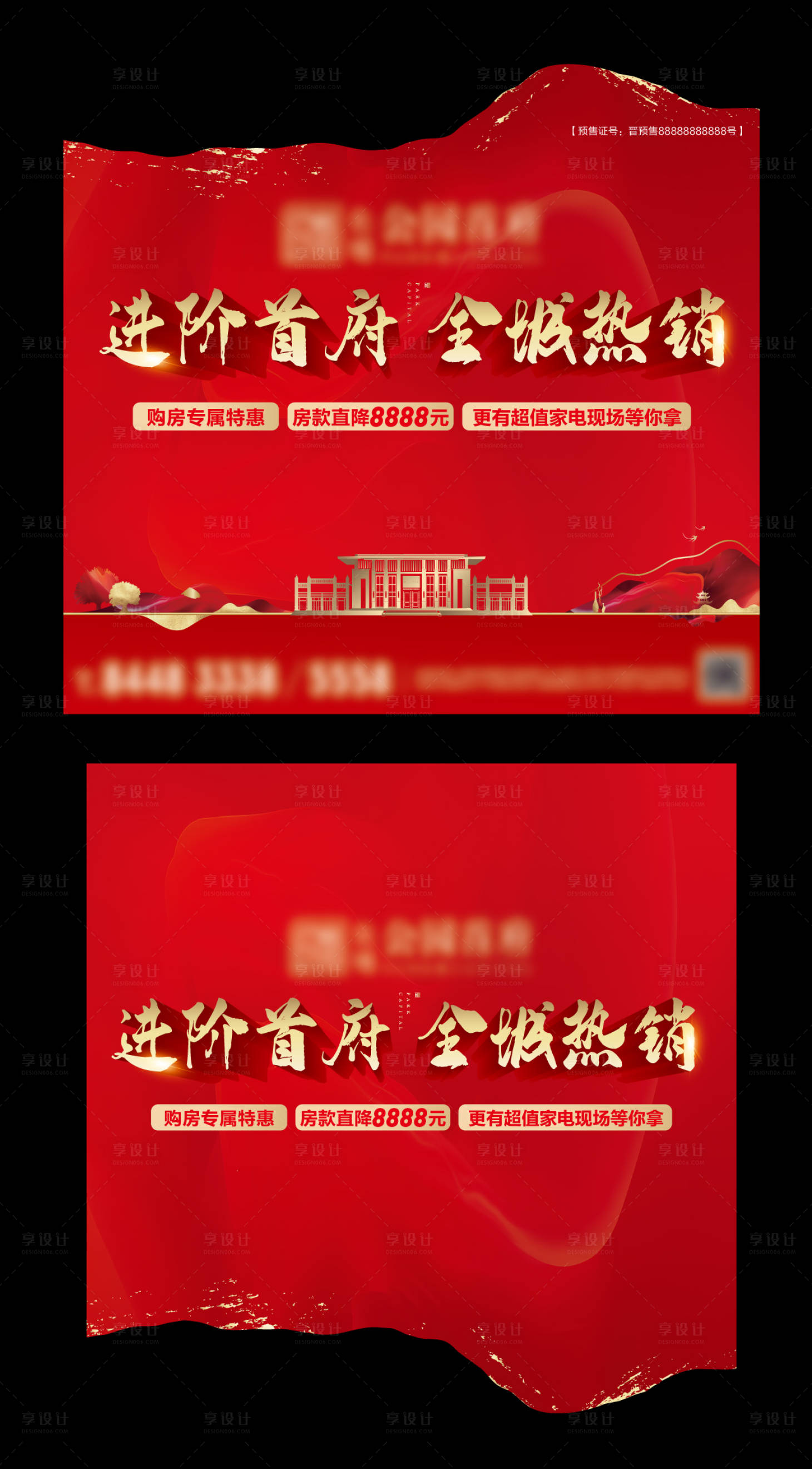 源文件下載【異形活動主背景 】編號：62010005651518824