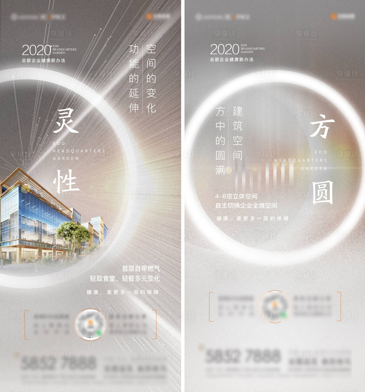 源文件下載【價值點 】編號：19150005749443490
