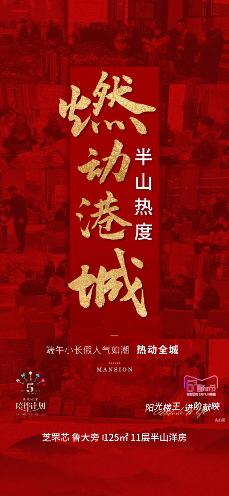 源文件下载【人气热销刷屏】编号：23230005434851559