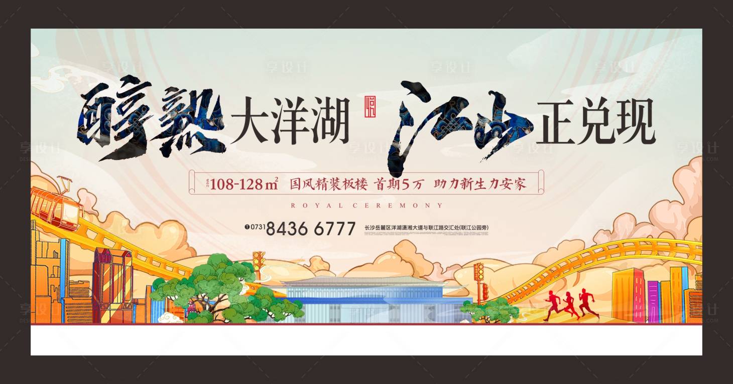 源文件下載【享設(shè)計(jì)】搜索編號(hào)：64390005560458485【主畫面】