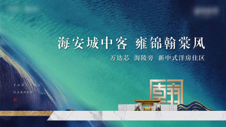 源文件下载【享设计】搜索编号：37780005714889315【新中式主画面】