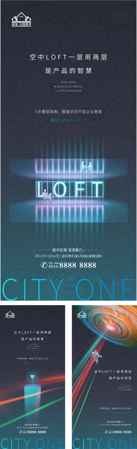 源文件下載【享設計】搜索編號：54390005584342267【地產價值點微信】