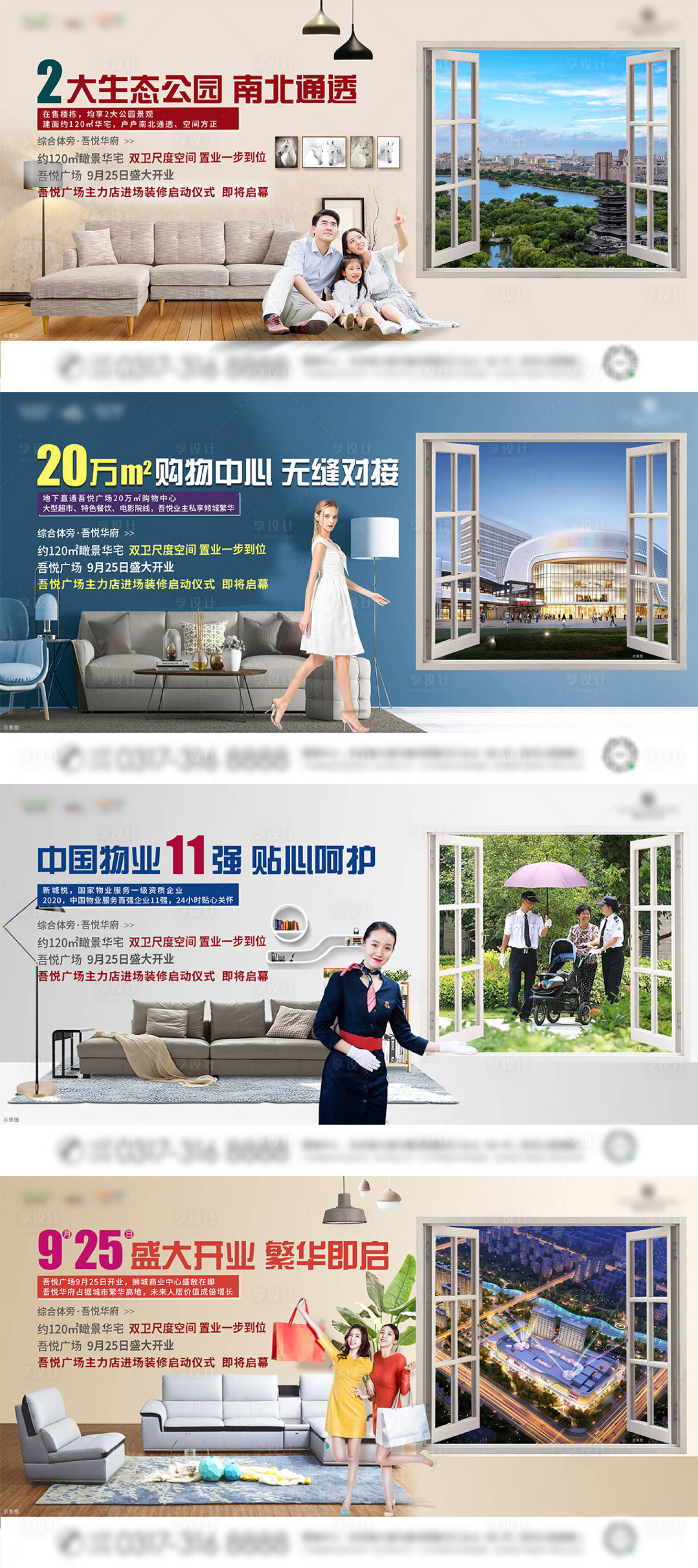 源文件下載【地產價值點】編號：18950005421939338