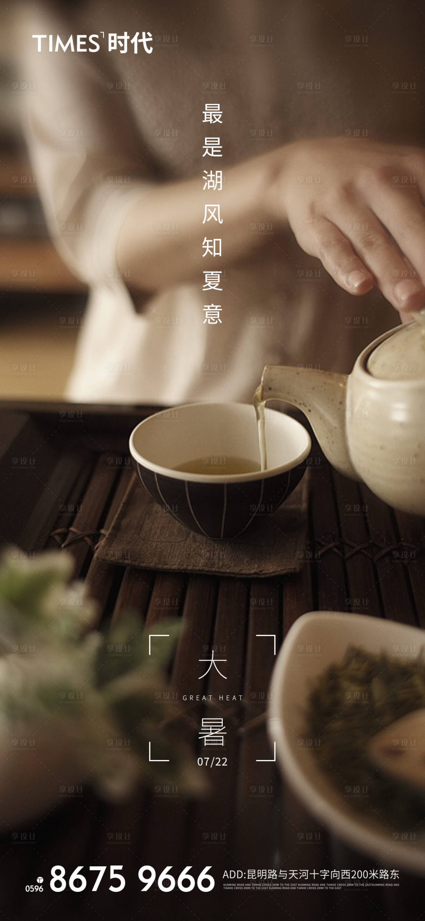 源文件下载【享设计】搜索编号：52920005612374918【地产 】