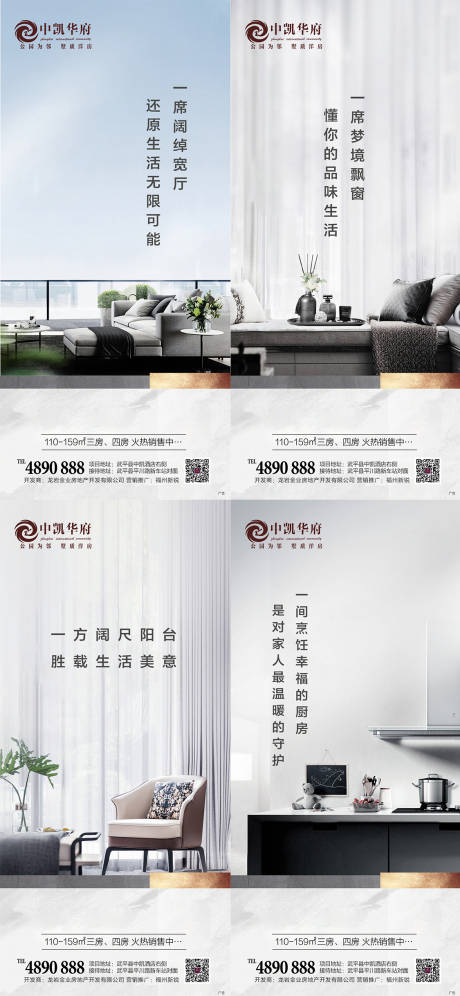 源文件下载【卖点】编号：75990005543776374